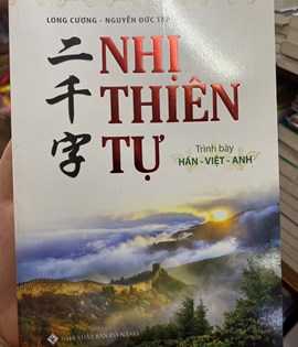 Nhị Thiên Tự