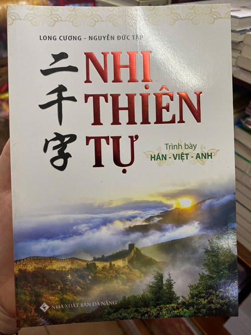 Click để xem hình đầy đủ Nhị Thiên Tự