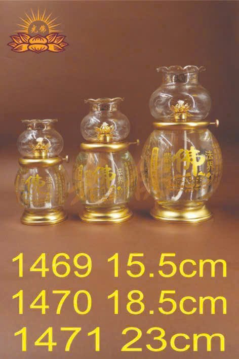 đèn dầu pha lê trung 1470