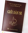 Giới Đàn Ni - TT Thích Minh Phát