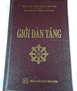 Giới Đàn Tăng