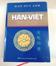 Hán Việt Từ điển