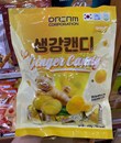 Kẹo gừng