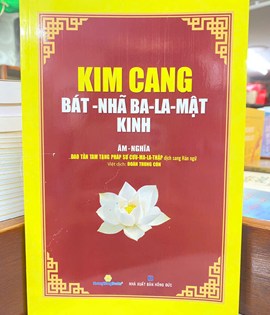 KIM CANG BÁT NHÃ BA LA MẬT KINH ( ÂM- NGHĨA)