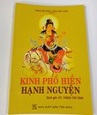 Kinh Phổ Hiền Hạnh Nguyện - HT Thích Trí Tịnh