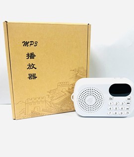 Máy niệm phật thẻ nhớ  JSA09