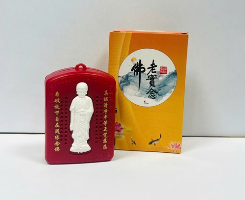 Máy niệm phật tiếng hoa HY01
