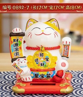 Mèo sành 0892-7