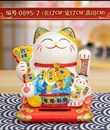 Mèo sành 0895-7