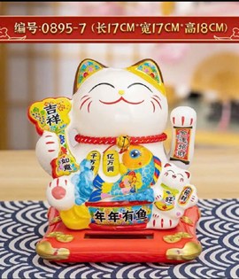 Mèo sành 0895-7