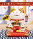 Mèo sành 0948-7