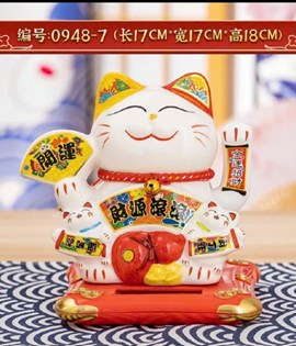 Mèo sành 0948-7