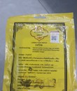 MIẾN DÁN CHÂN THÁI