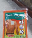 MIẾNG DÁN ĐAU LƯNG THÁI