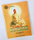 /UserUpload/Project/nghi-thuc-sam-hoi-sau-can-va-hong-danh.jpg