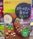 Ngũ cốc hàn quốc không đường 5 loại hạt
