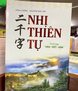 nhị thiên tự