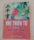Nhị Thiên Tự