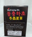 Nước đông trùng hạ thảo hộp 10 chai