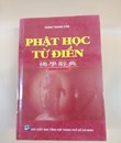 Phật Học Từ điển