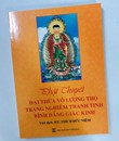 Phật thuyết Vô Lượng Thọ - HT Thích Đức Niệm