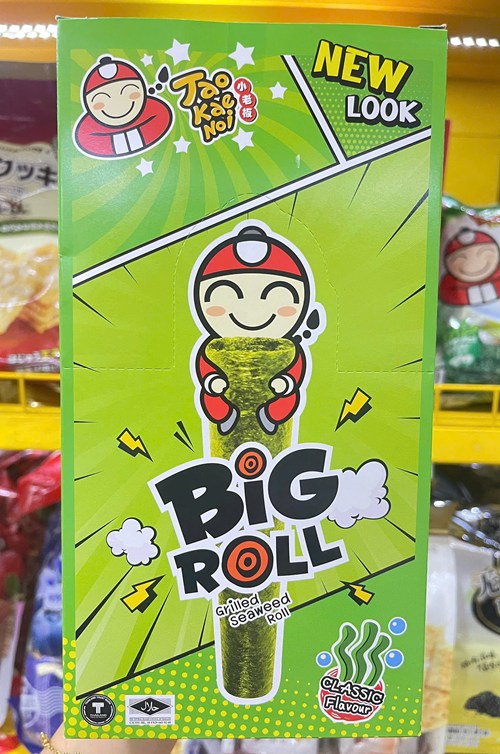 Rong biển bog roll không cay