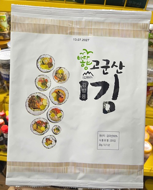 Rong biển cuộn sushi 20g