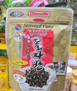 Rong biển trộn cơm 50g
