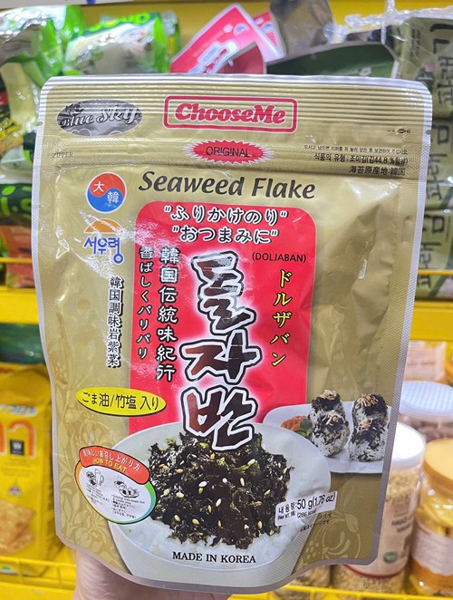 Rong biển trộn cơm 50g