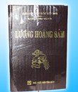 Lương Hoàng Sám - Viên Giác