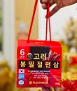 SÂM TẨM MẬT ONG hủ 200gr 