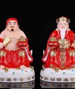 Tài địa đá 024 12in DMJ