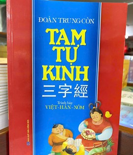 tam tự kinh