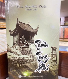 THIỀN TÔNG PHÚ