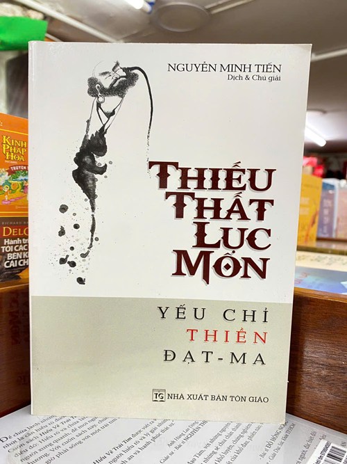 THIẾU THẤT LỤC MÔN