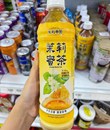 /UserUpload/Project/tra-mat-ong-hoa-lai-585ml.jpg