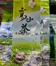 Trà ô long tứ quý 100g