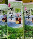 Trà thiết quan âm 100g