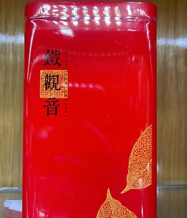 Trà thiết quan âm loại 1