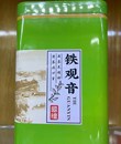 Trà thiết quan âm loại 2 100g