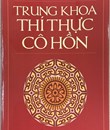/UserUpload/Project/trung-khoa-thi-thuc-co-hon-1.jpg