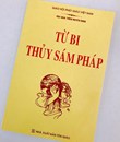 Từ bi thủy sám - HT Thích Huyền Dung