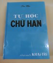 Tự học chữ Hán