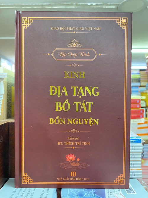 Vở chép kinh Địa Tạng chữ mờ