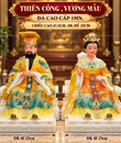 Vương mẫu cao cấp 19in